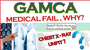gamca medical status